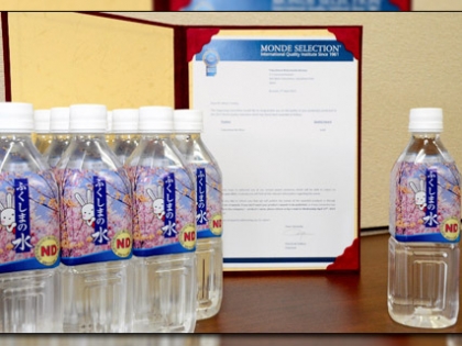 Fukushima Tap Water Wins 'Gold Quality Award,' Officials Claim Safe to Drink