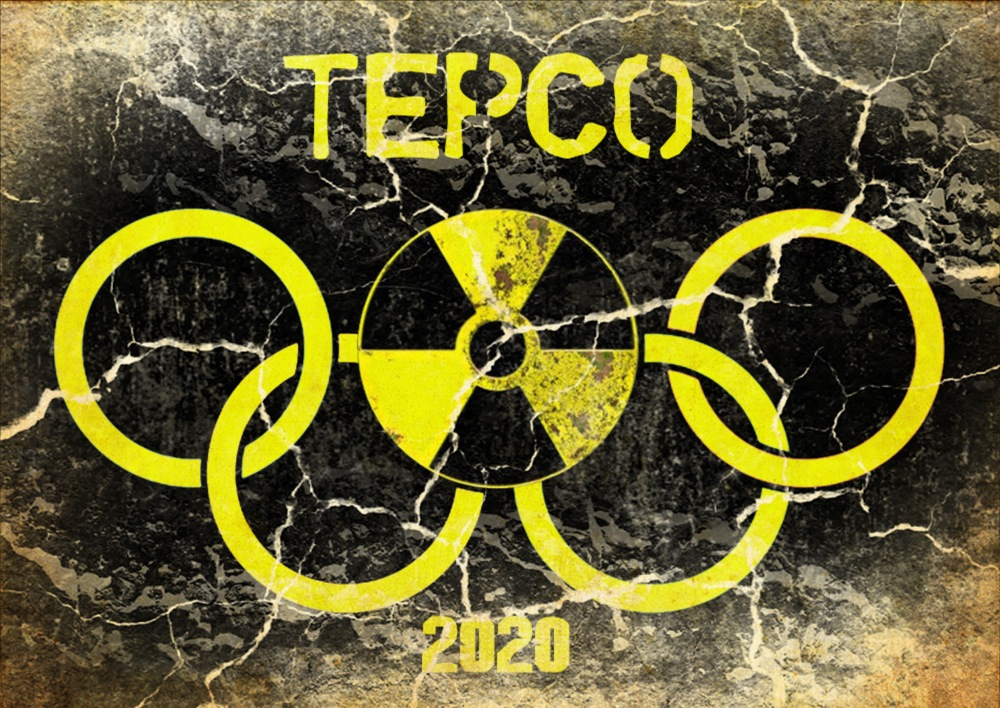 TEPCO 2020